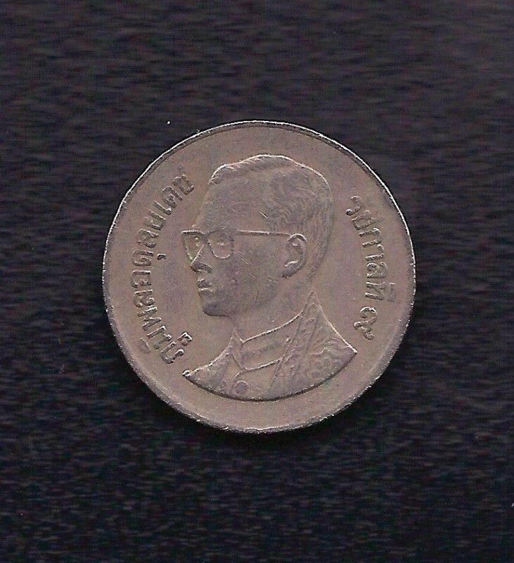 World Coins   Thailand 1 Baht 1990 Coin Y# 183  