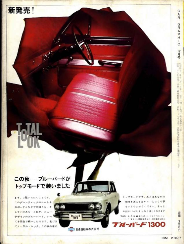 CAR GRAPHIC MAGAZINE Vol.57 Dec,1966 TOYOTA 2000GT ISUZU 117  