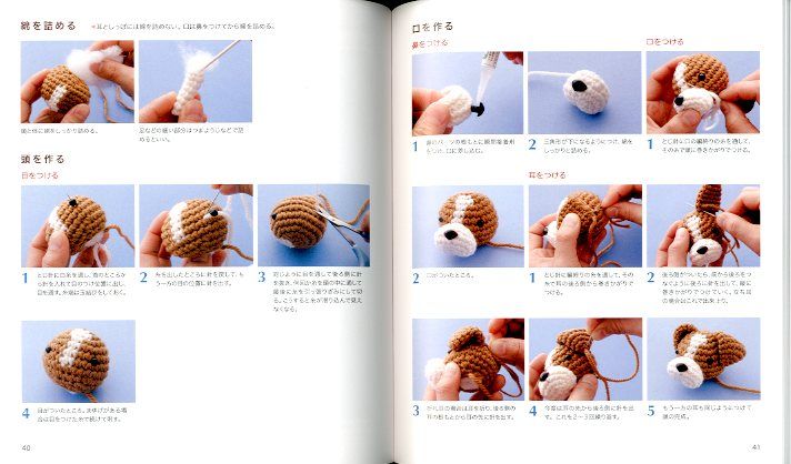 Crochet Dog doll #02 AMIGURUMI Japanese craft book  