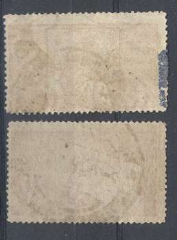 Italy Stamps 100 Lire Scott # 477 Piu Stretta + 1 L@@K  