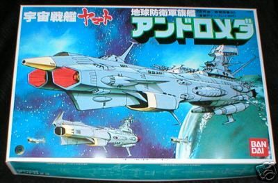 Bandai Star Blazers EDF Andromeda 1/700 Model Kit  