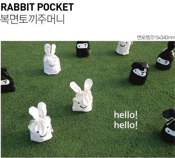 BYOB RABBIT POCKET [Pouch / Make up bag / Travel pouch]  