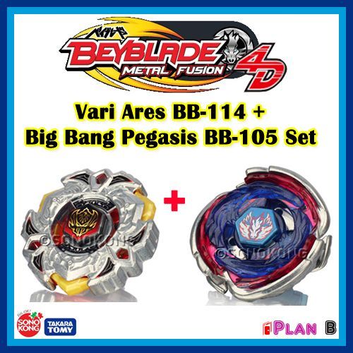 Beyblade Metal Fight 4D Vari Ares BB 114 Variares + Big Bang Pegasis 