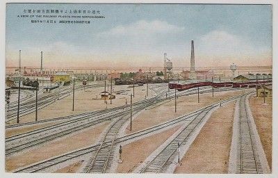 view of the railway plants from Nippon Bashi. Dairen  