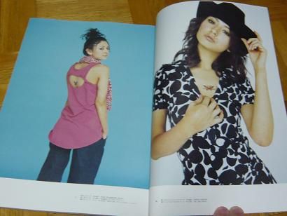 Japanese Book TATOO girls MAGAZINE Vol.6 Leah Dizon  