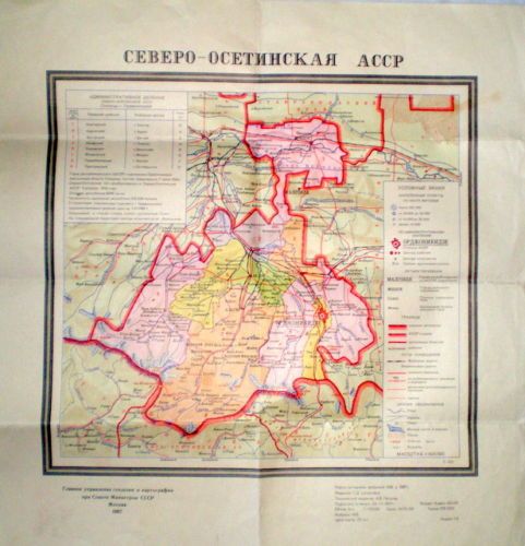 Vintage 1967 Soviet Russia Map Ossetia Old USSR Maps  