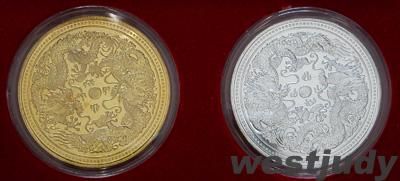 China Year of the Dragon 2 Pc Proof Set  