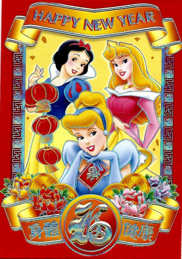   Princess Snow White Cinderella Disney Chinese New Year Red Envelopes