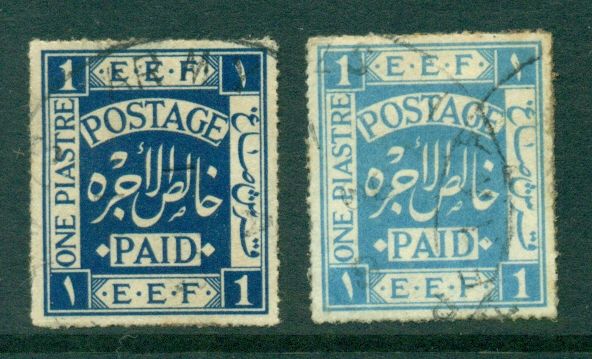 PALESTINE 1918 #1 STAMP 1 PIASTRE VERY FINE USED  