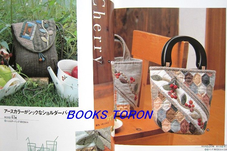   Quilt   Patchwork/Japanese Quilting Craft Pattern Book/g98  
