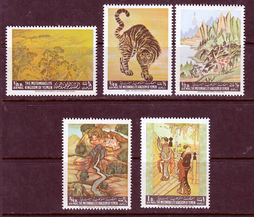 Yemen Kingdom 355A 359A Art China Japan Korea VF MNH x  