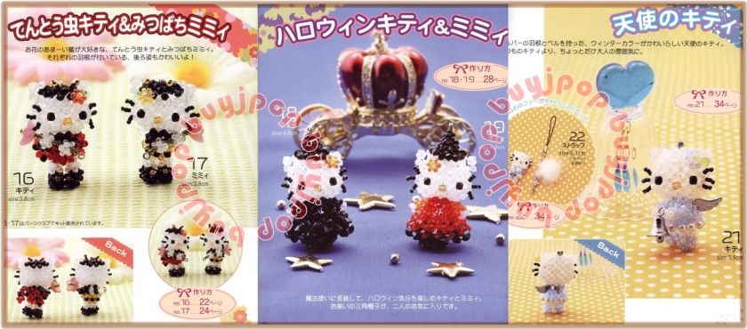 Japanese Bead Craft Book Sanrio Hello Kitty Melody 3D  