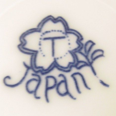 Phoenix Bird / Flying Turkey Lunch Plates Flower Mark Made in Japan 